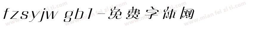fzsyjw gb1字体转换